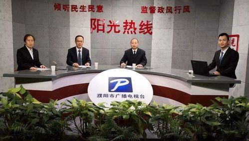 濮阳电视台新闻爆料,某企业涉嫌违规操作，环保问题引关注  第1张