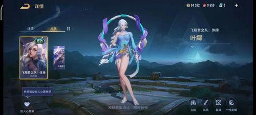 王者皮肤爆料最新海月,月影仙子,翩翩起舞的海洋女神 第1张 王者皮肤爆料最新海月,月影仙子,翩翩起舞的海洋女神 第1张