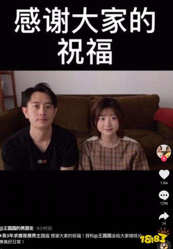 抖音求婚爆料视频大全,浪漫瞬间,见证爱情美好瞬间 第1张 抖音求婚爆料视频大全,浪漫瞬间,见证爱情美好瞬间 第1张