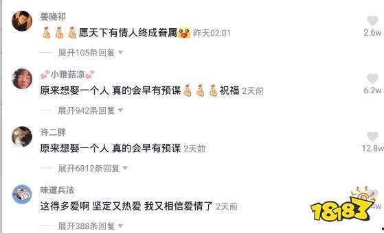 抖音求婚爆料视频大全,浪漫瞬间,见证爱情美好瞬间 第2张 抖音求婚爆料视频大全,浪漫瞬间,见证爱情美好瞬间 第2张