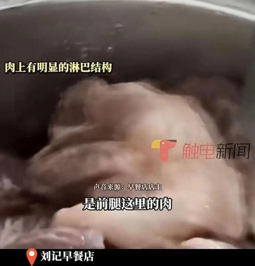 云吞最新爆料消息新闻,独家揭秘幕后真相，带你走进云吞世界  第3张