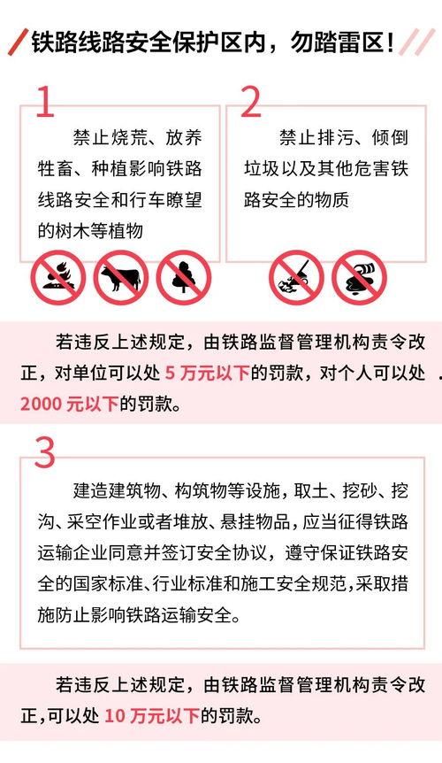 临汾头条最新爆料曝光,重大事件背后真相曝光! 第3张 临汾头条最新爆料曝光,重大事件背后真相曝光! 第3张