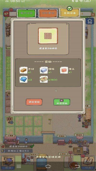 爷爷的农场爆料视频大全,爷爷爆料视频大全精彩瞬间回顾 第3张 爷爷的农场爆料视频大全,爷爷爆料视频大全精彩瞬间回顾 第3张