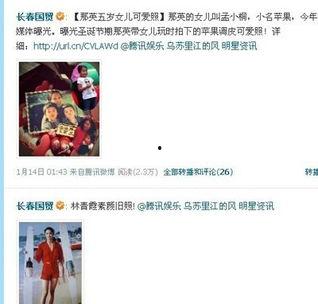 爆料的娱乐公司赚钱吗,爆料的赚钱秘密大公开  第1张